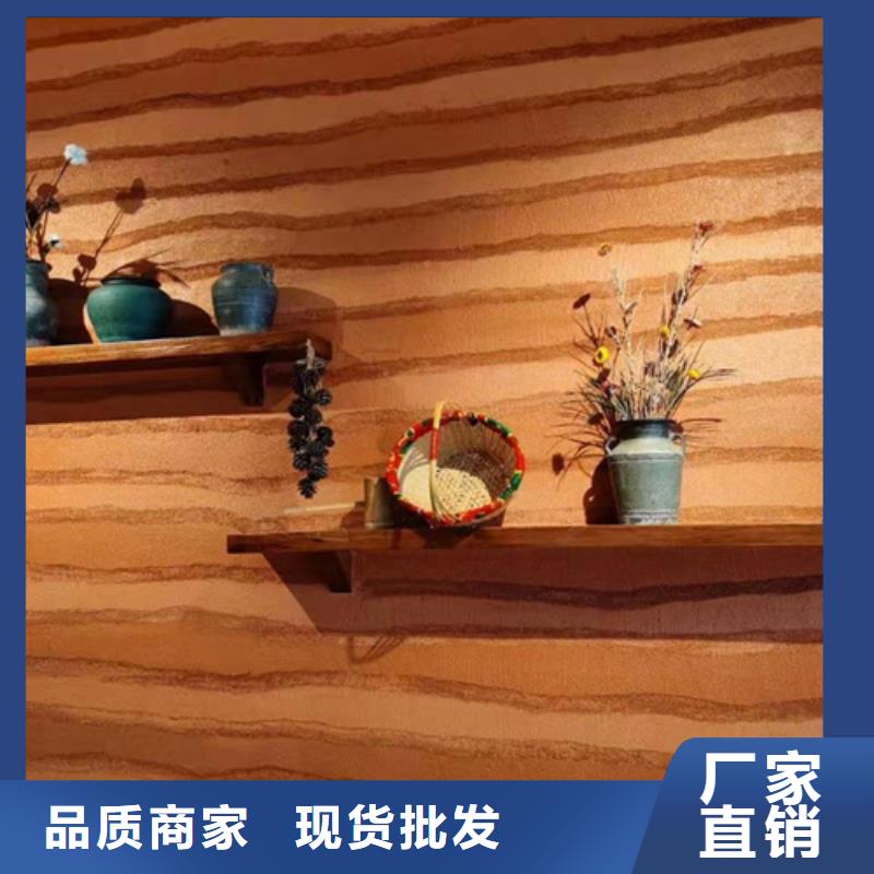 施工廠家仿夯土漆