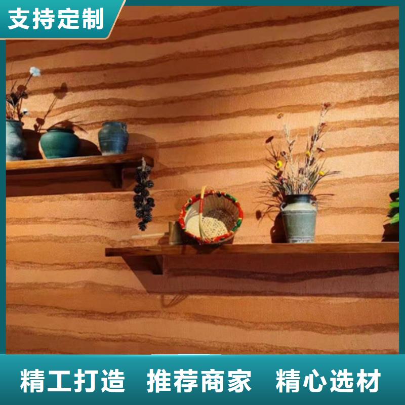 仿夯土肌理漆施工全包價(jià)質(zhì)優(yōu)價(jià)廉