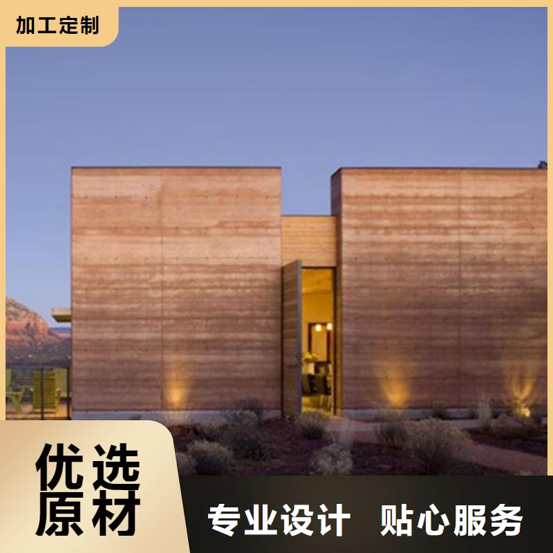 夯土漆仿清水混凝土涂料可接急單