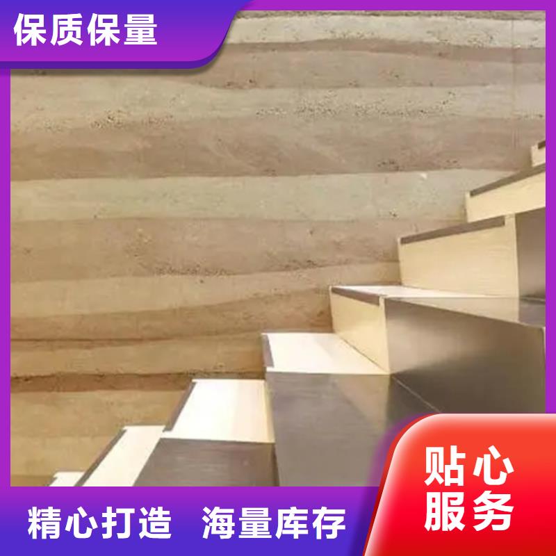 戶外夯土墻漆廠家定制售后無憂