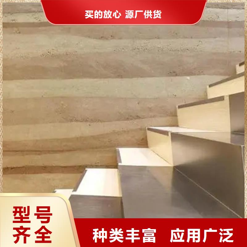仿夯土質感漆廠家施工質優價廉