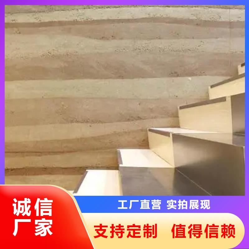 【夯土漆】微水泥涂料工廠價格