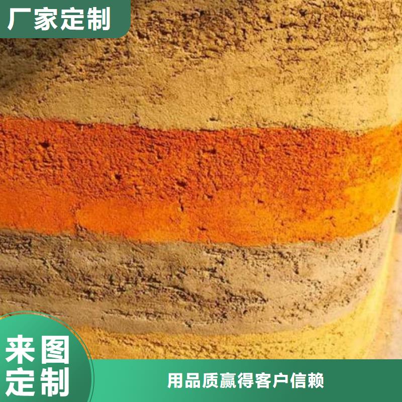 生產廠家夯土墻漆