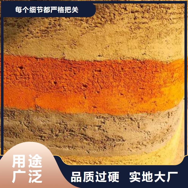 仿泥巴墻涂料定制施工售后無憂