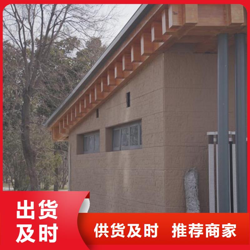 外墻夯土漆可定制