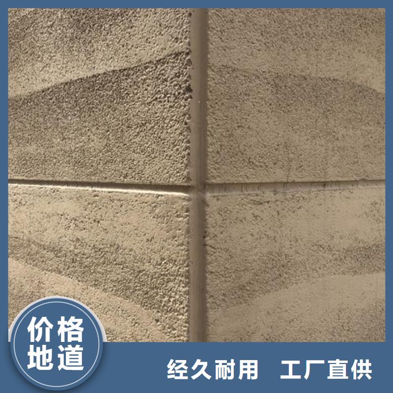 仿泥巴墻涂料源頭廠家質優價廉