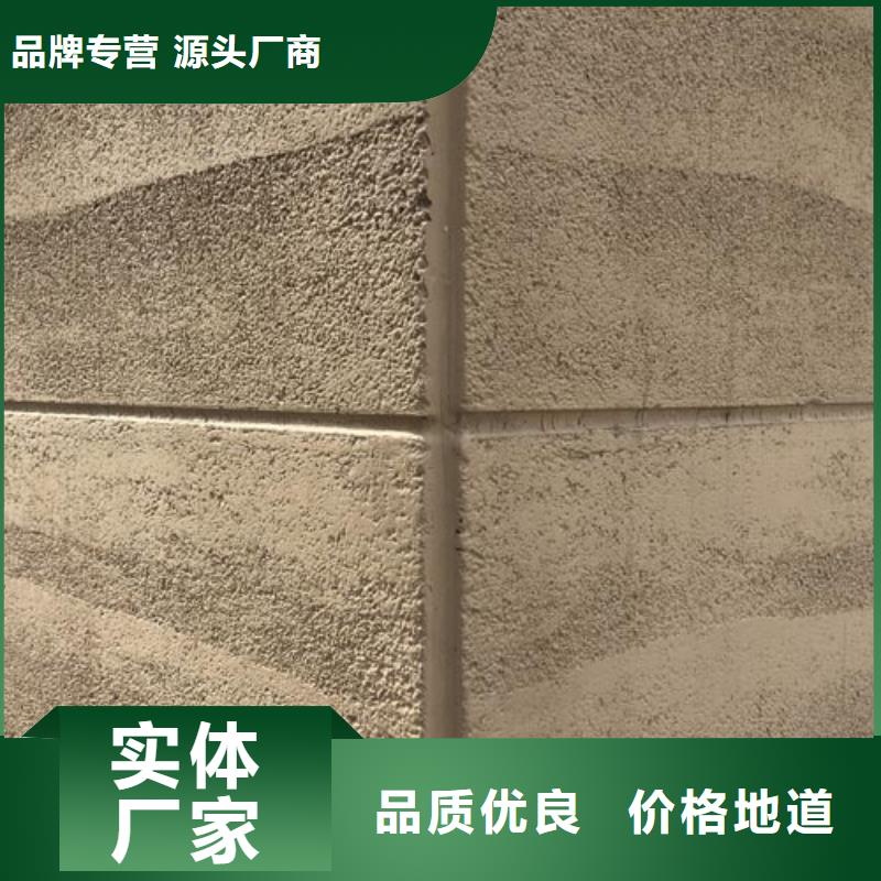 仿夯土肌理漆廠家批發品質保證