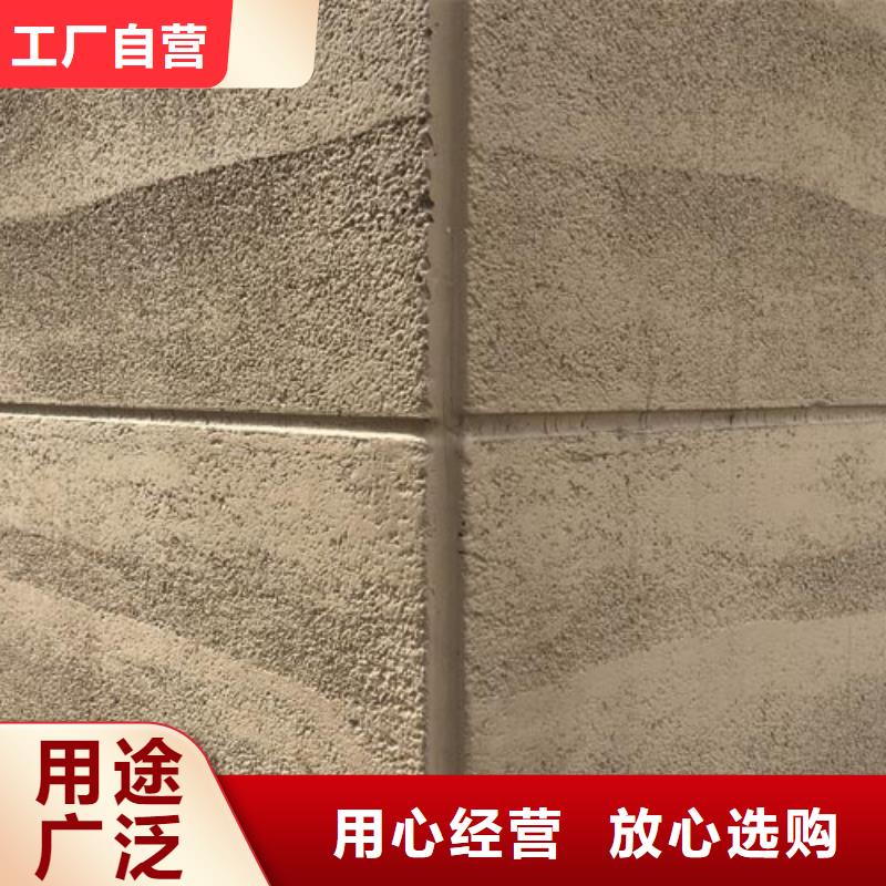 夯土漆微水泥馬來漆廠家精選