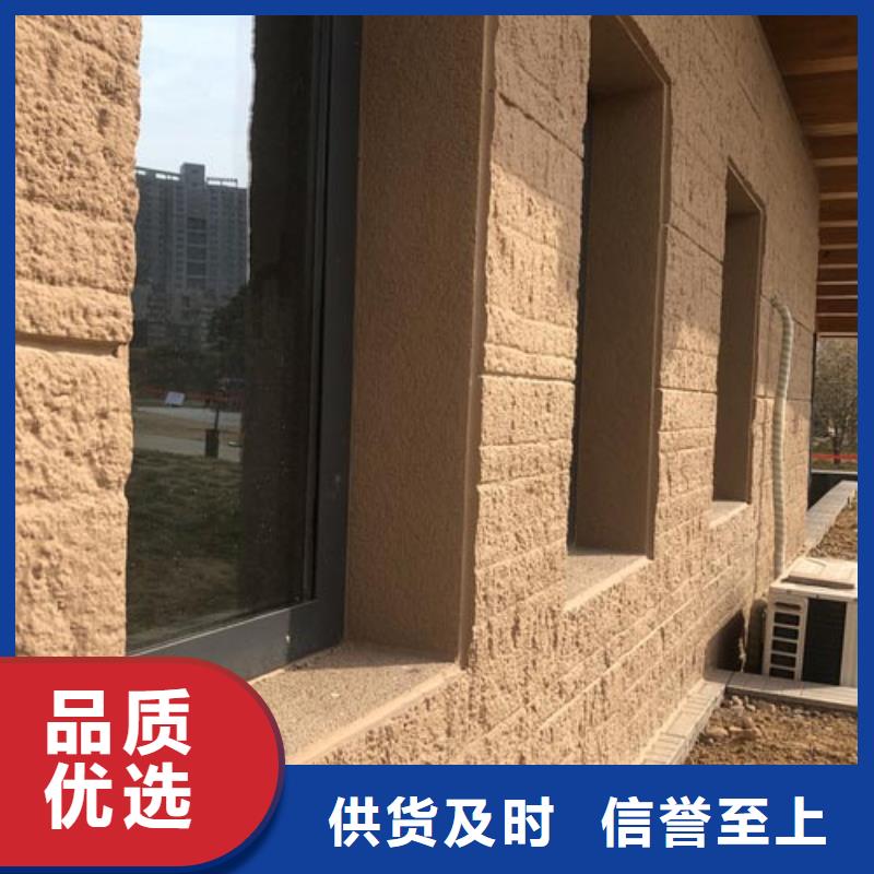 戶外夯土墻漆廠家批發售后無憂