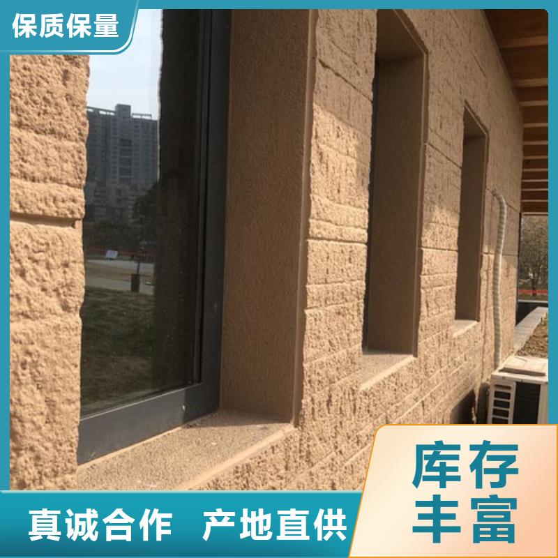 仿泥巴墻涂料批發(fā)價(jià)格售后無(wú)憂