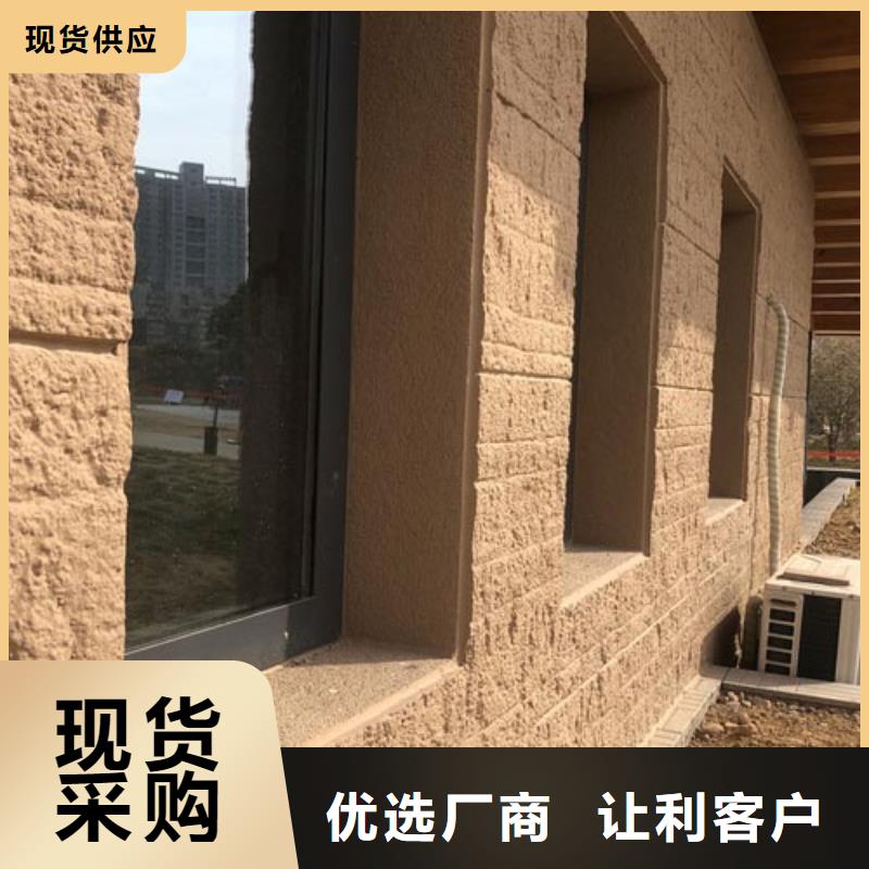 內墻夯土漆價格低