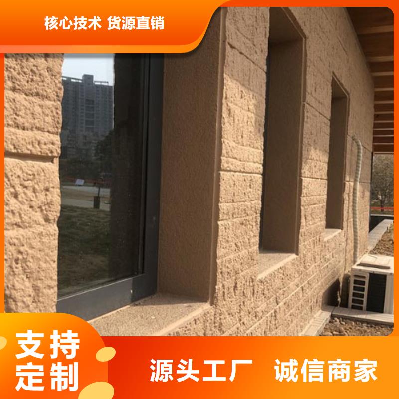外墻夯土漆施工全包價品質(zhì)保證