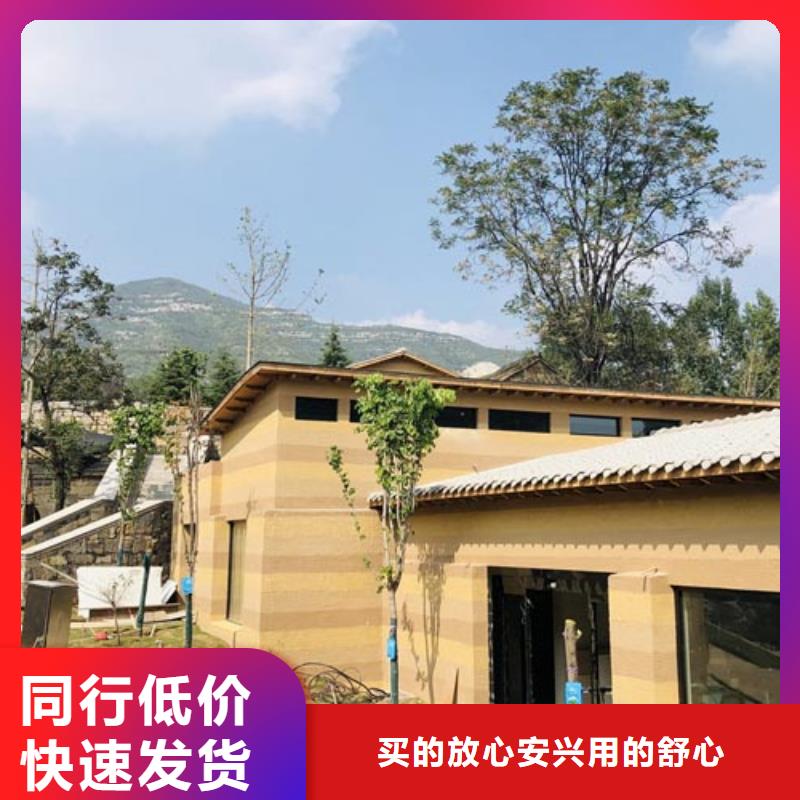 仿夯土漆廠家批發(fā)品質(zhì)保證