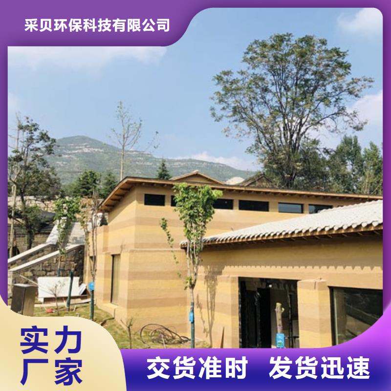仿古夯土漆品牌廠家