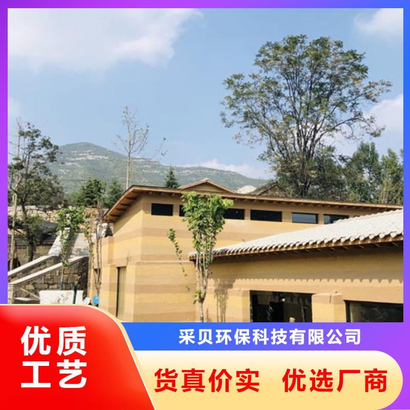 夯土漆,稻草漆拒絕偽劣產品