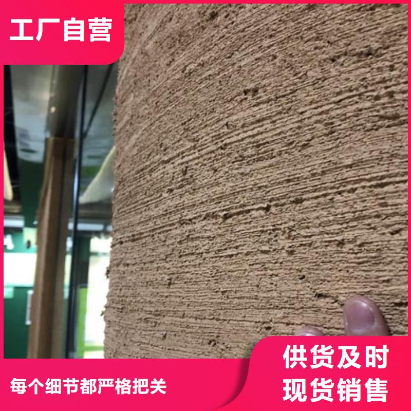 仿夯土涂料施工價(jià)格品質(zhì)保證
