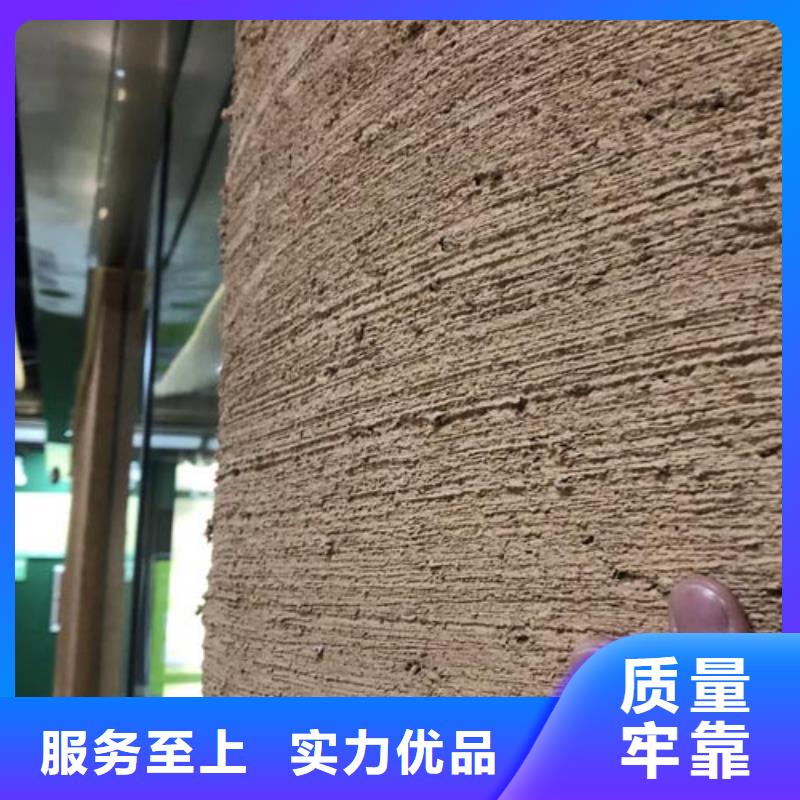 全包施工黃泥巴仿夯土漆