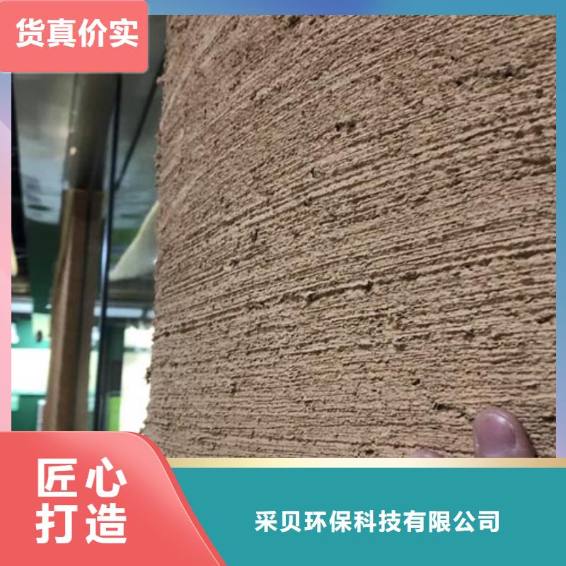 仿夯土涂料廠家施工售后無憂