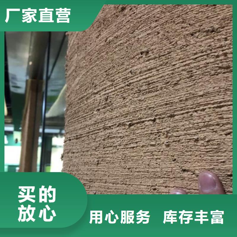 仿夯土墻漆10年經(jīng)驗