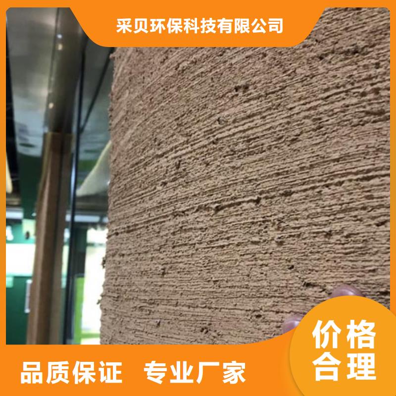 仿夯土漆施工廠家售后無憂