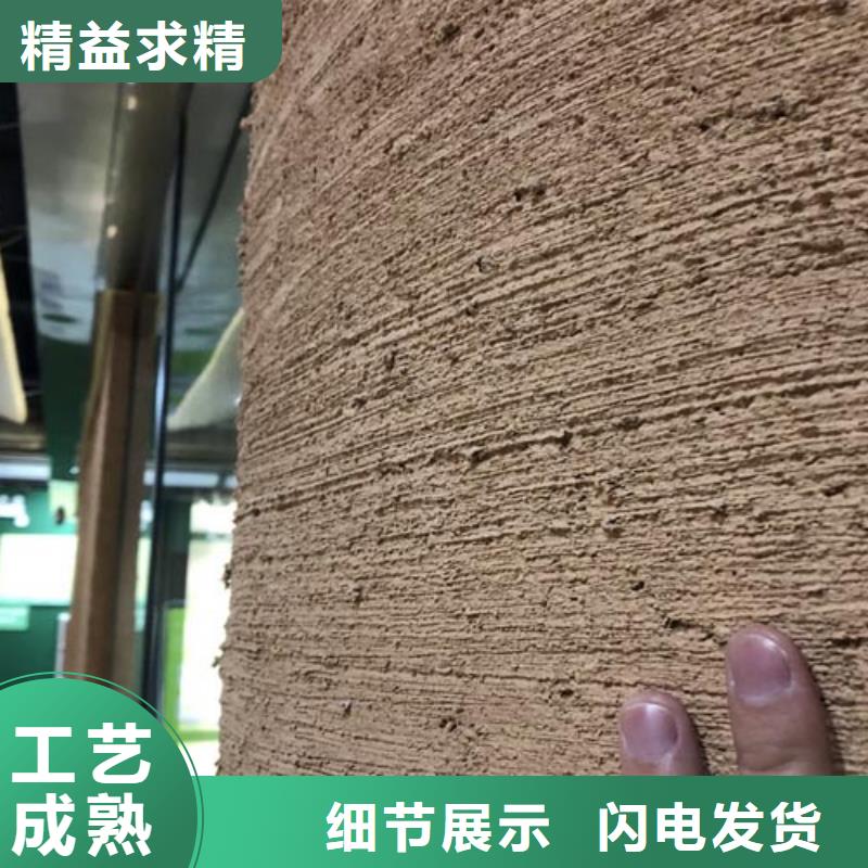 外墻夯土漆廠家批發(fā)買的放心