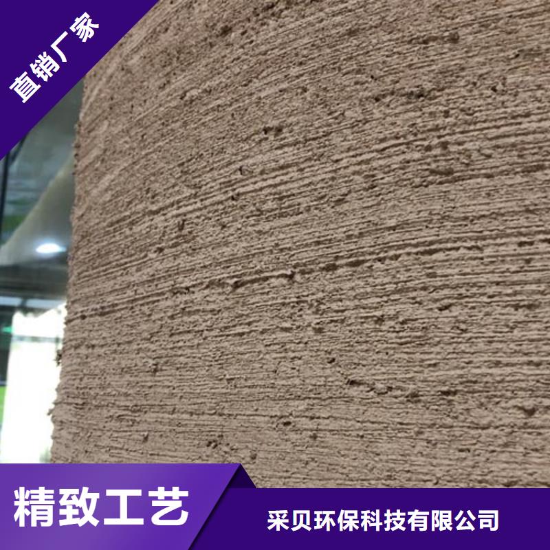 夯土漆_內墻夯土漆國標檢測放心購買