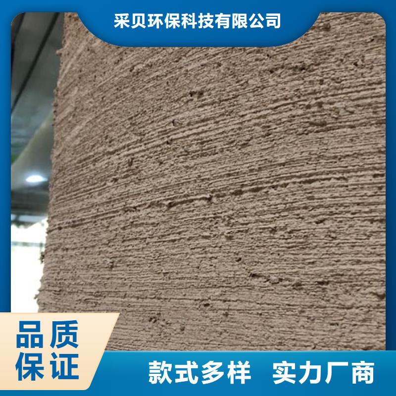 戶外夯土墻漆全包施工買的放心