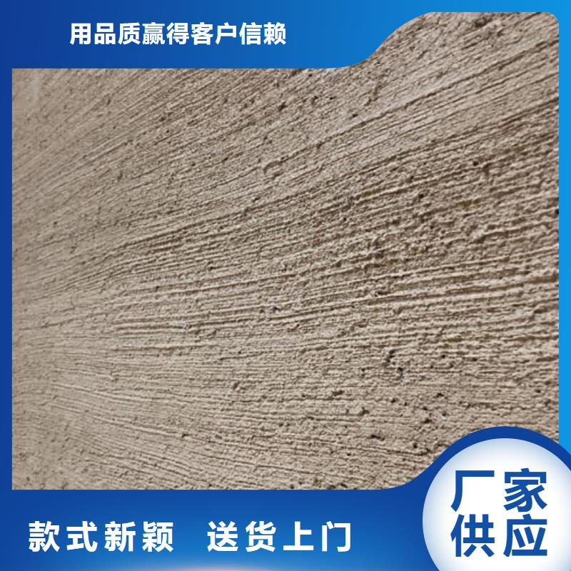 仿夯土質(zhì)感漆廠家定制質(zhì)優(yōu)價(jià)廉