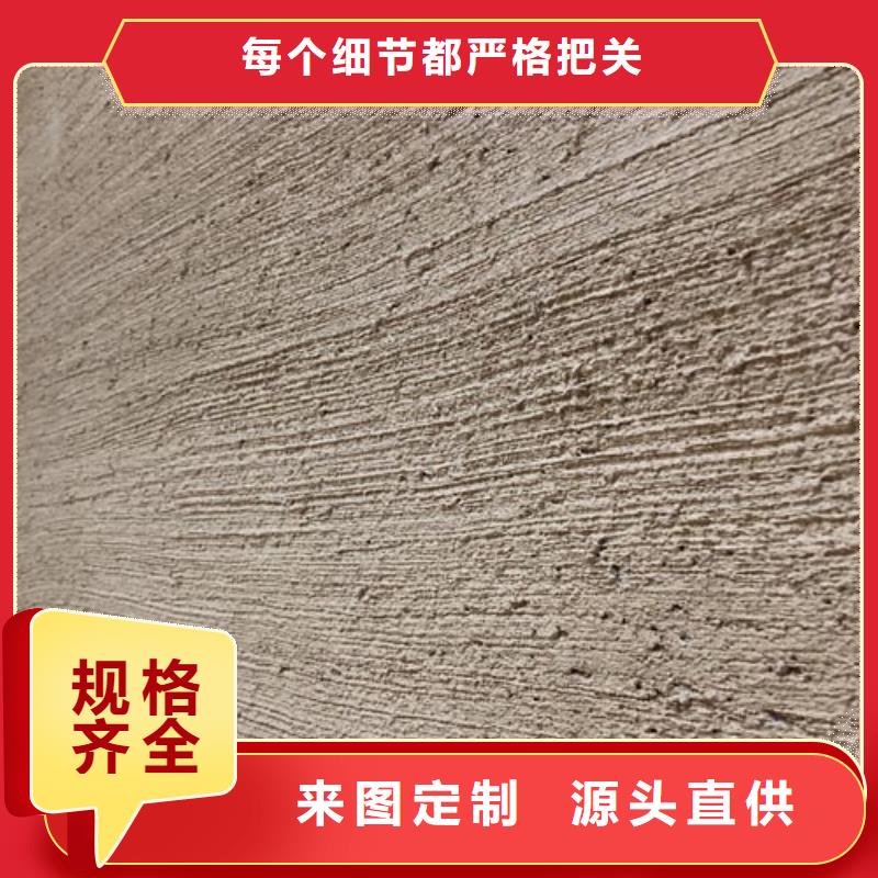 仿夯土稻草漆多少錢一公斤質(zhì)優(yōu)價廉