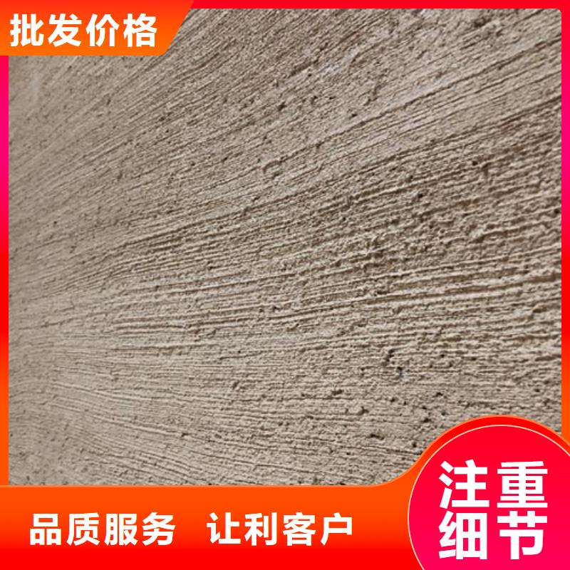 仿夯土肌理漆全包施工買的放心