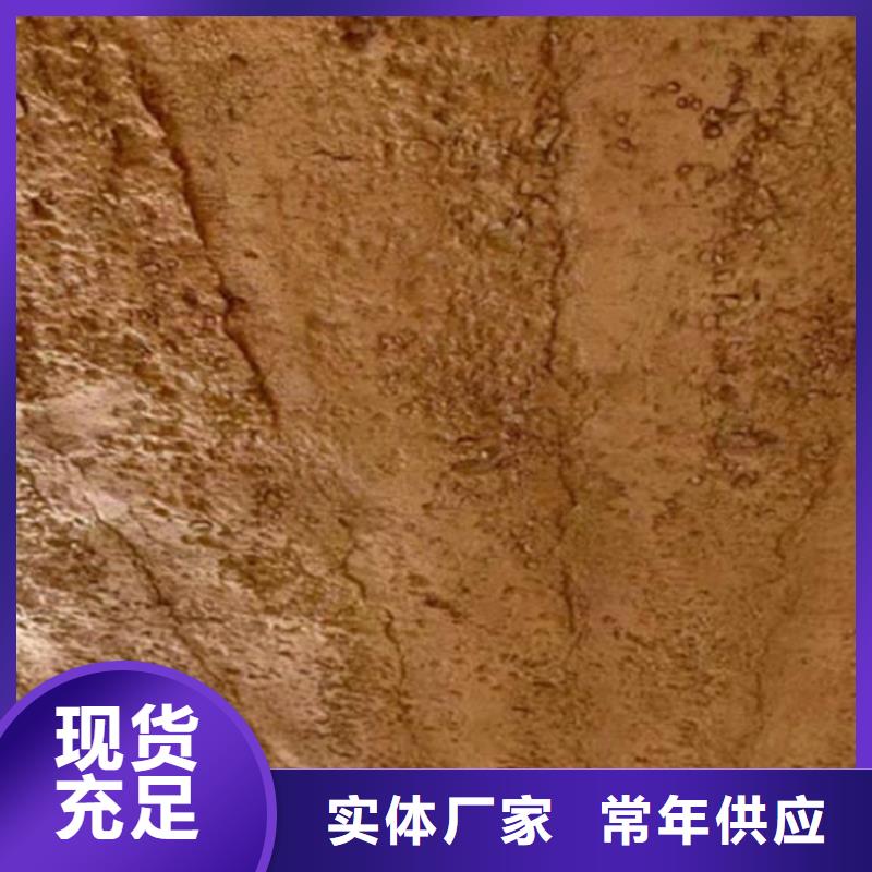 生產廠家夯土墻漆