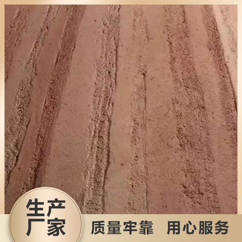 仿夯土稻草漆一平方價格品質保證