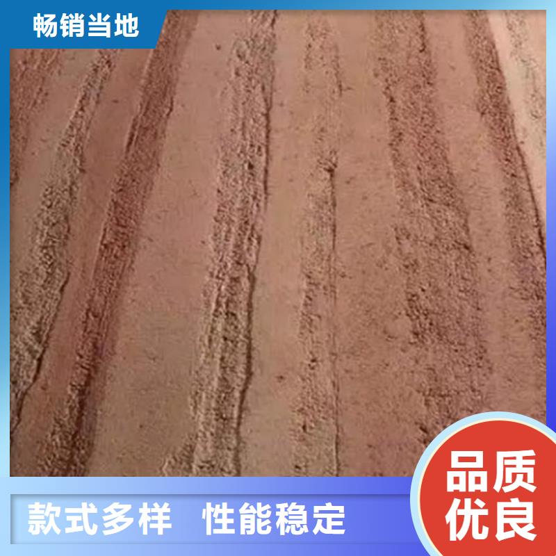 內墻夯土漆來樣定制