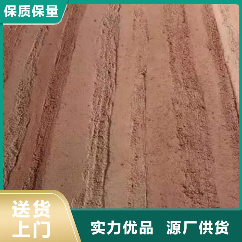 夯土漆,【內(nèi)墻稻草泥】廠家直銷大量現(xiàn)貨