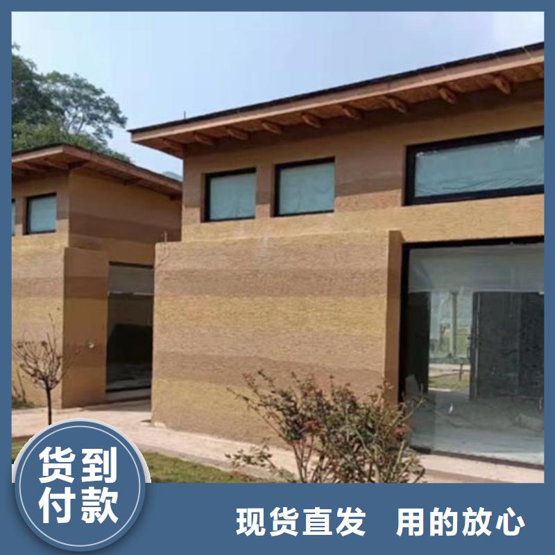 仿夯土肌理漆生產廠家質優價廉
