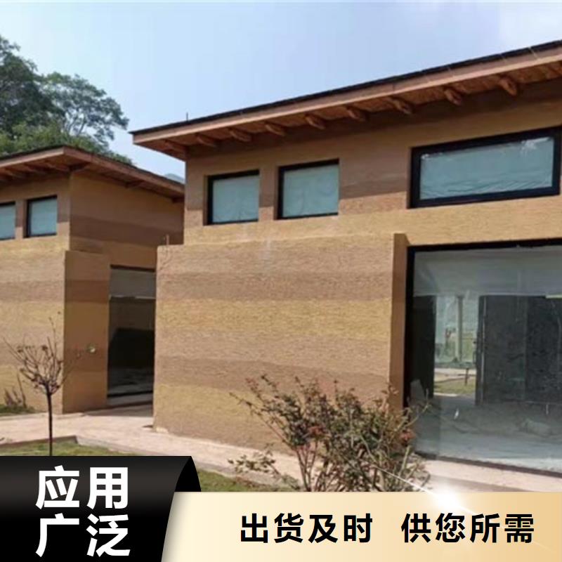 戶外夯土墻漆施工價格