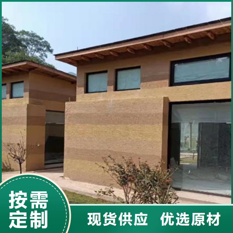仿夯土肌理漆廠家定制品質保證