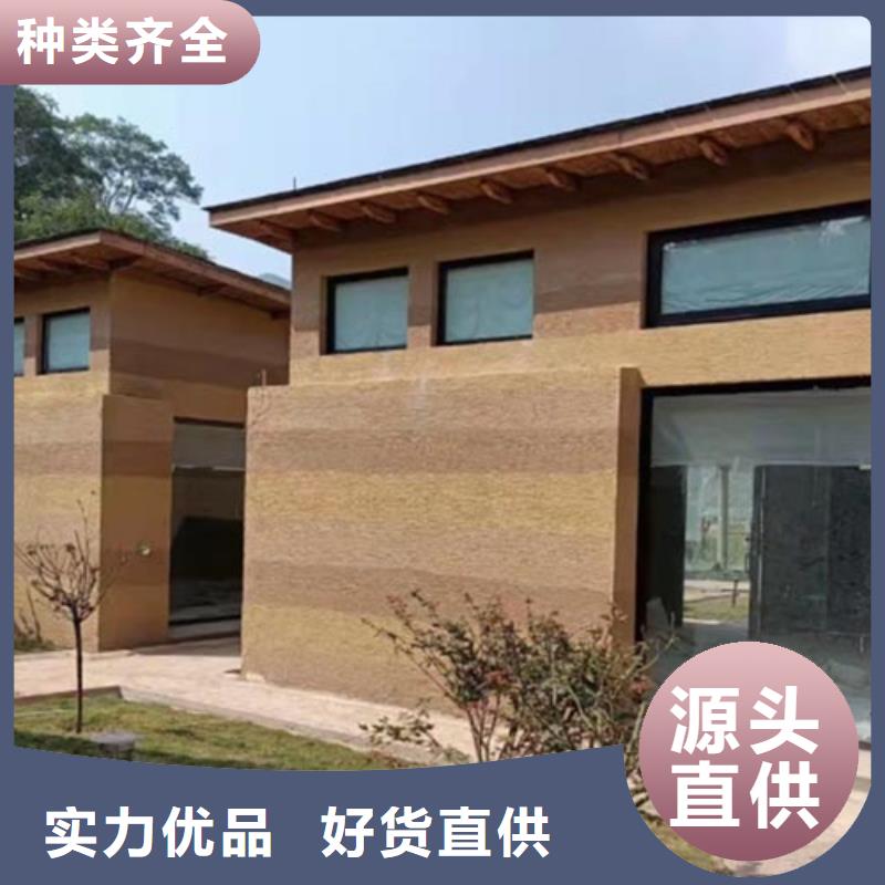 仿五花斷層夯土漆施工廠家品質保證
