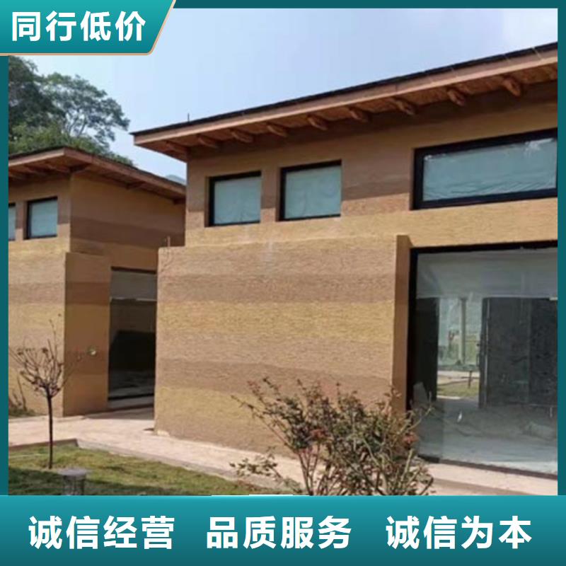 外墻夯土漆批發(fā)價格品質(zhì)保證