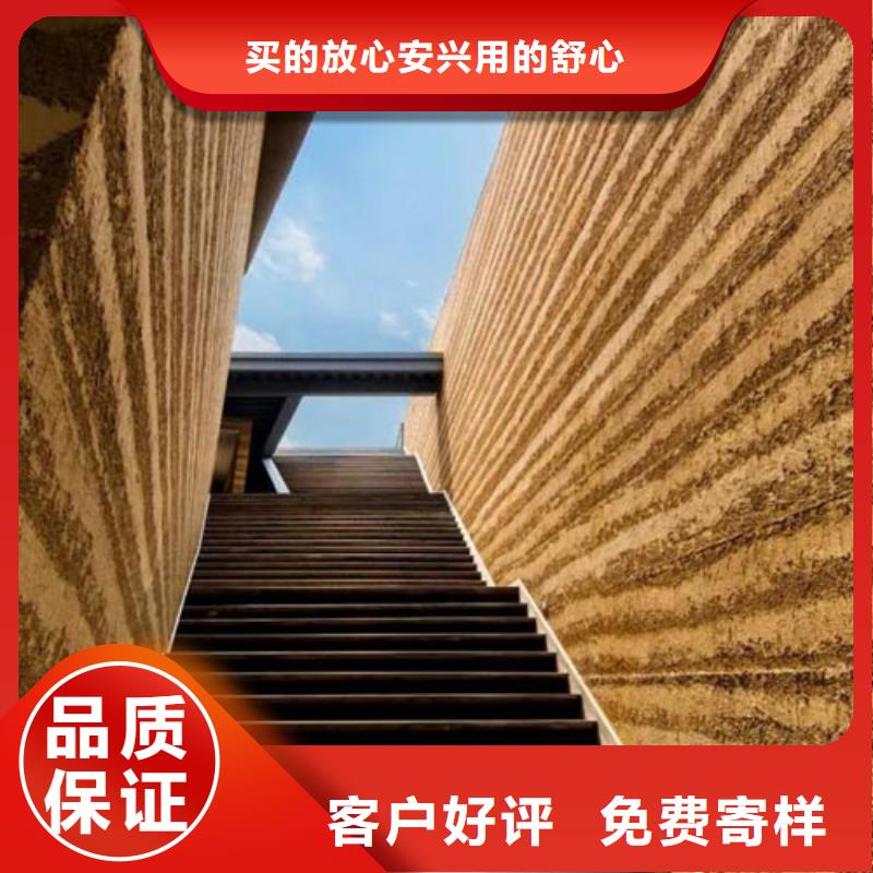 戶外夯土墻漆施工報(bào)價(jià)品質(zhì)保證