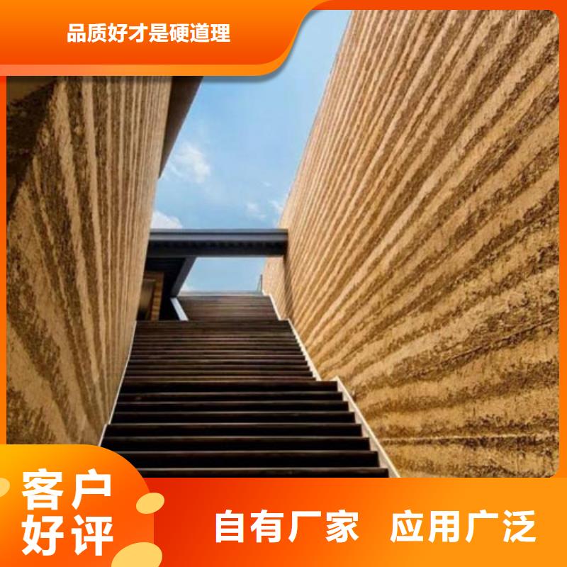 內(nèi)墻夯土漆廠家直供