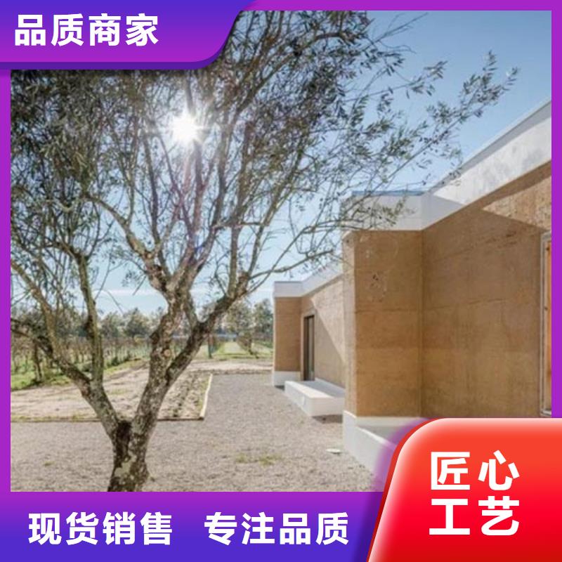 仿夯土質感漆批發價格售后無憂