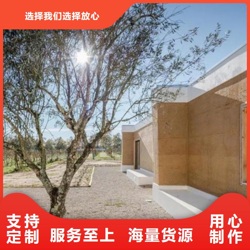 多少錢仿夯土涂料