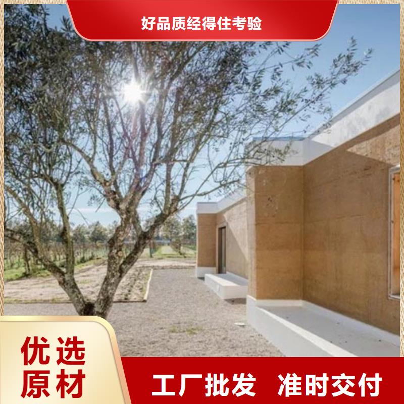 外墻夯土漆生產廠家品質保證