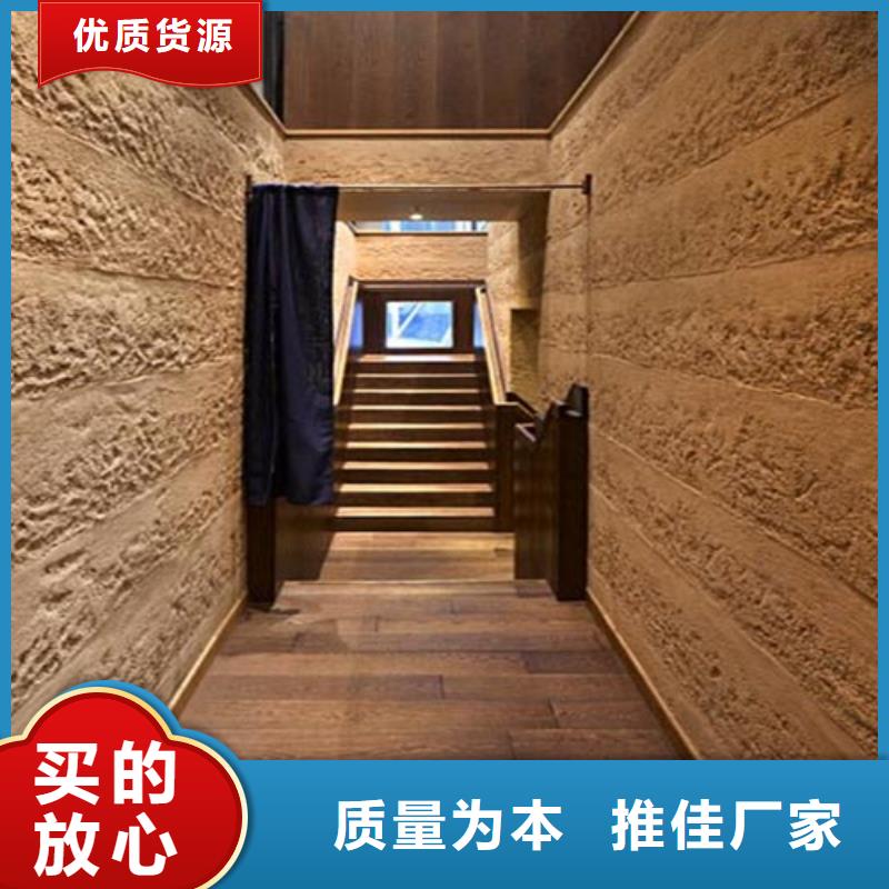 仿泥巴墻涂料施工全包價質優價廉