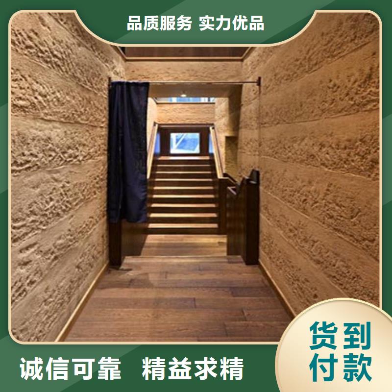 仿五花斷層夯土漆生產(chǎn)廠家