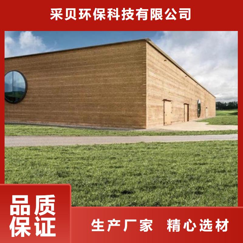 仿夯土稻草漆一平方價格品質保證
