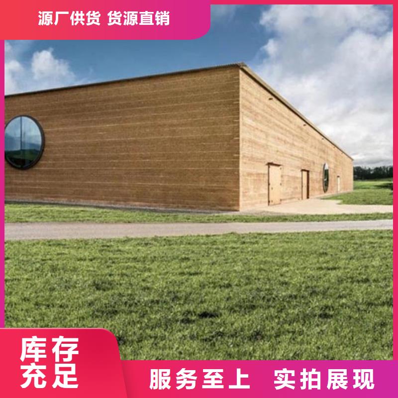 多少錢夯土墻漆