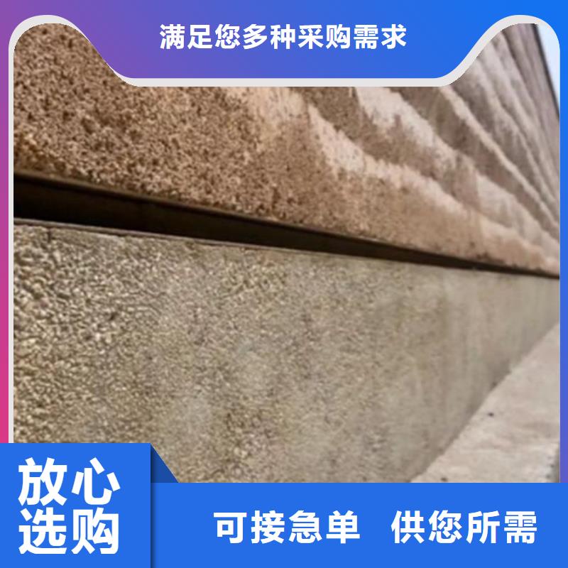 仿夯土墻漆批發價
