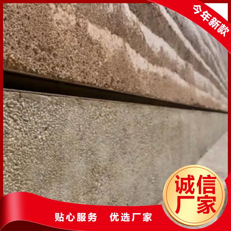 施工全包價仿夯土質感漆